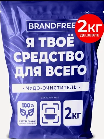 Кислородный очиститель на Яндекс Маркете - Электроника в Воронеж