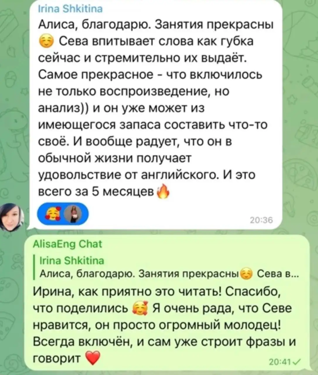 Обучение английскому языку для детей в AlisaEng - Образовательные услуги (Услуги) в Москва