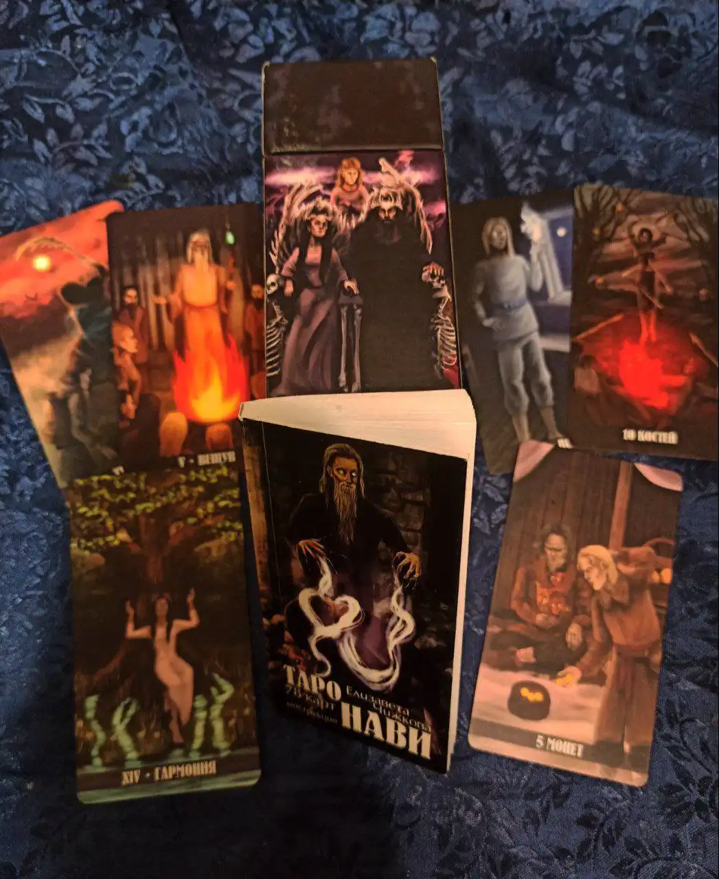 Таро Нави консультация от Бабы-Яги - Гадания и предсказания (Услуги) в Москва