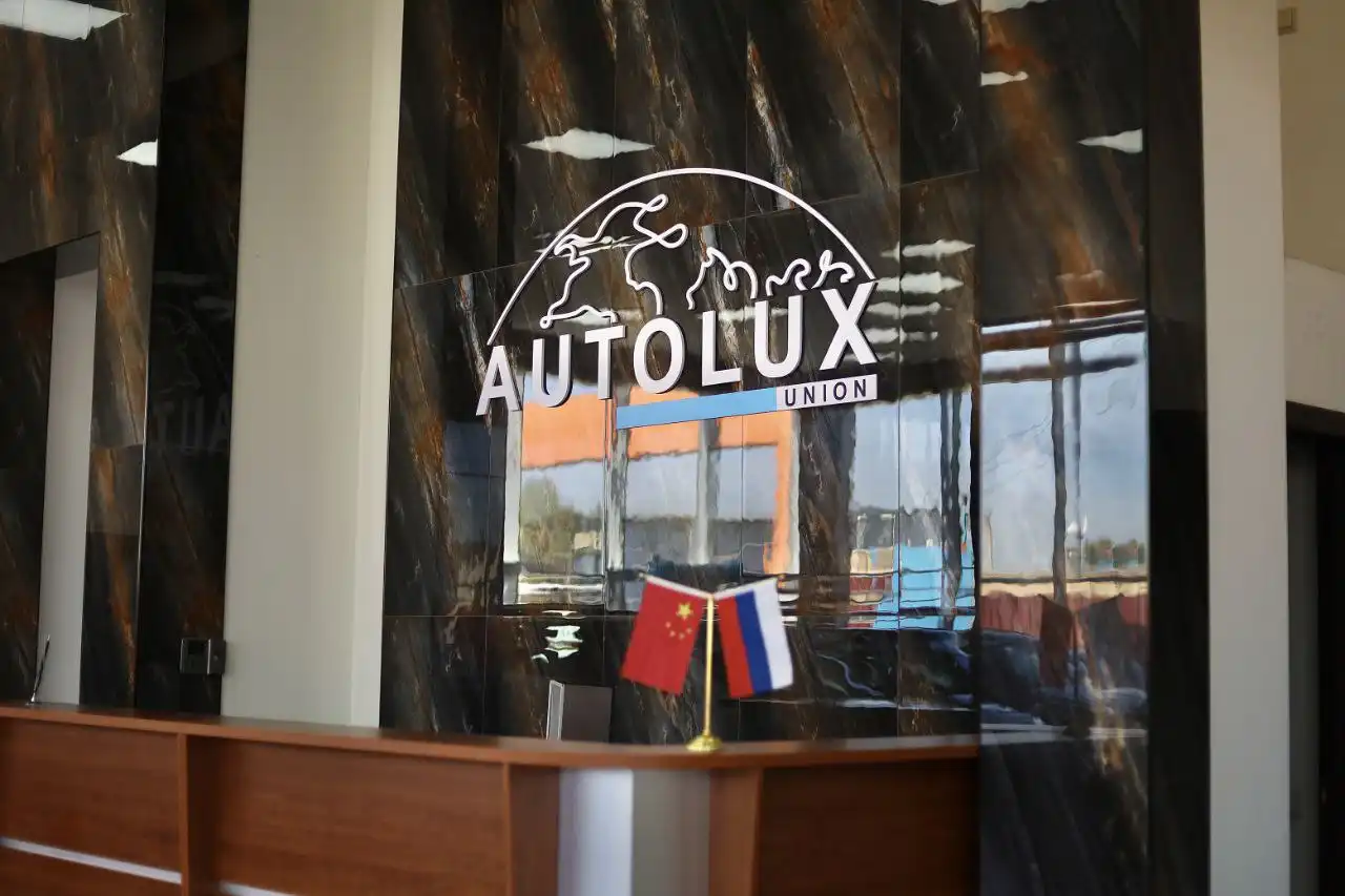 Ремонт и обслуживание китайских автомобилей в автосервисе Автолюкс - Автоуслуги (Услуги) в Видное