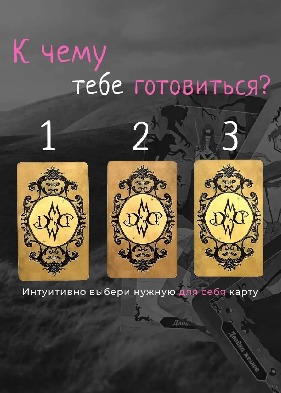 Велесова Тропа - Услуги в Москве - Услуги в Москва