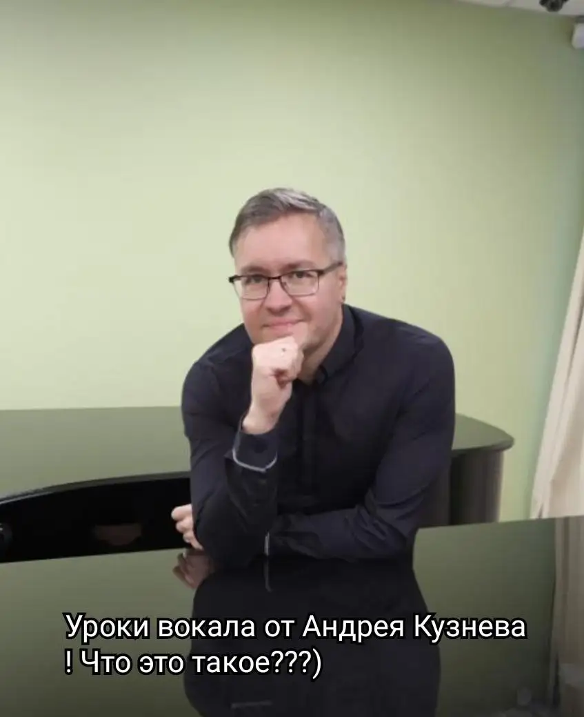 Уроки вокала и музыки в Москве и Королеве - Образование (Услуги) в Москва