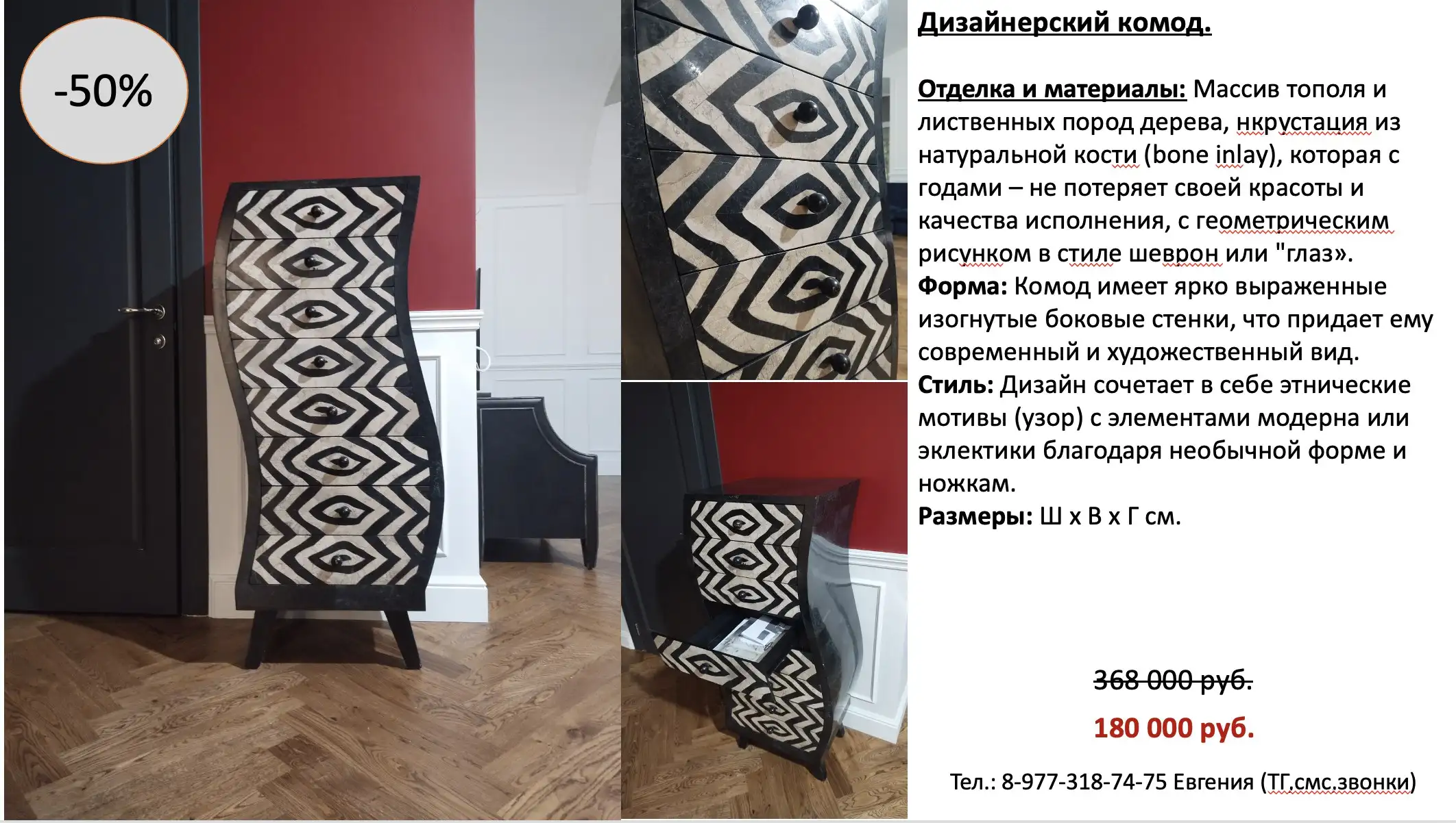 Продажа красивой мебели в Москве - Услуги в Москва