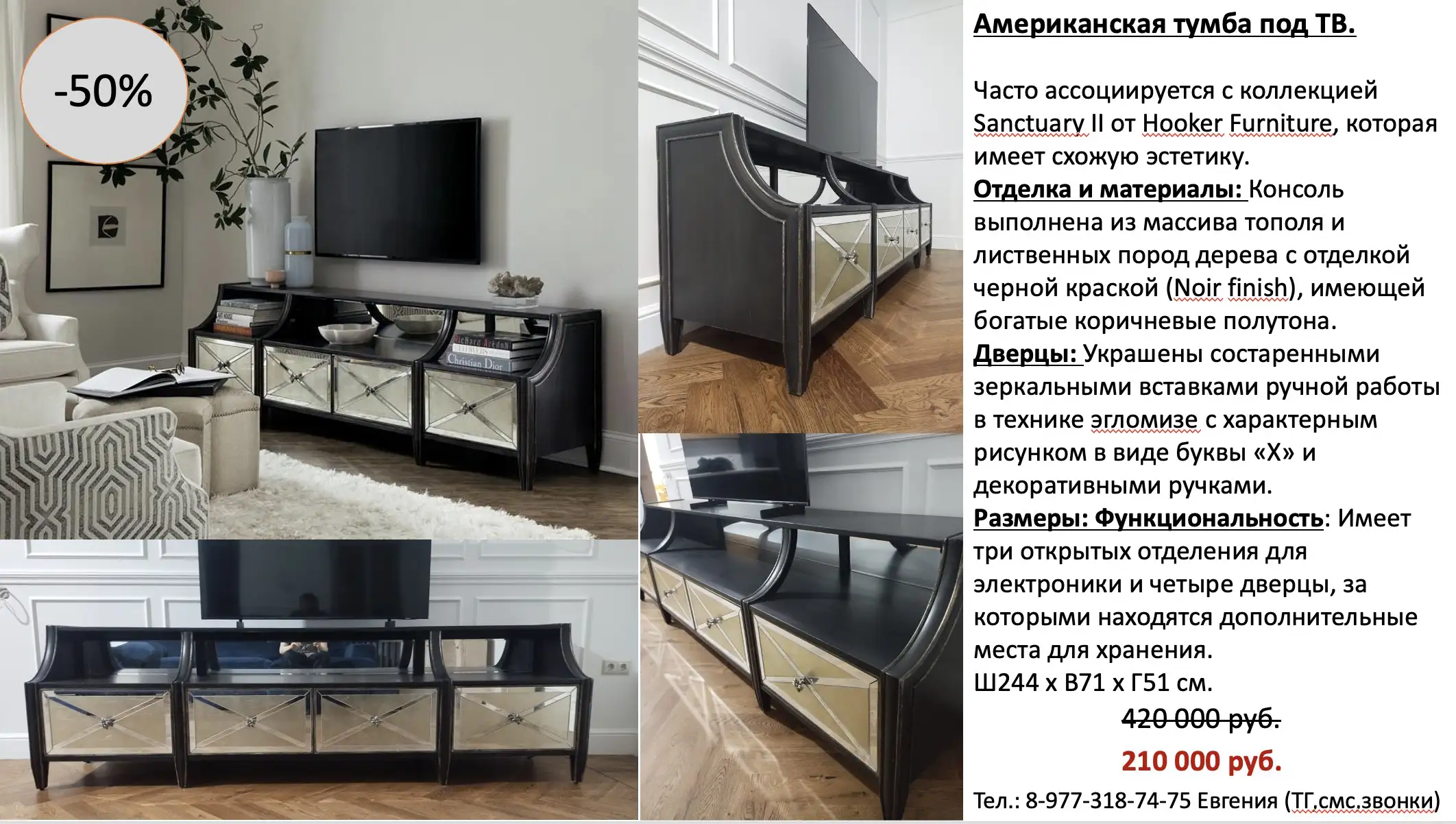 Продажа красивой мебели в Москве - Услуги в Москва