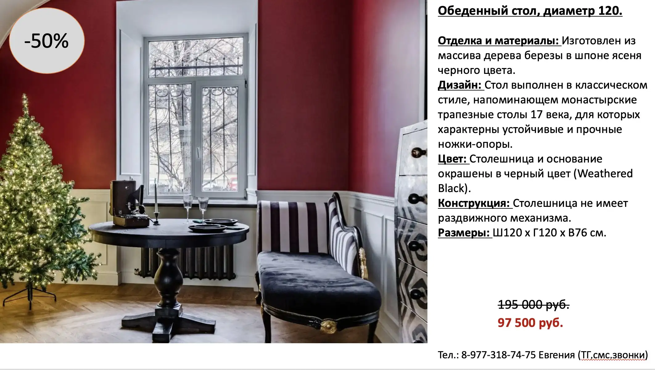 Продажа красивой мебели в Москве - Услуги в Москва