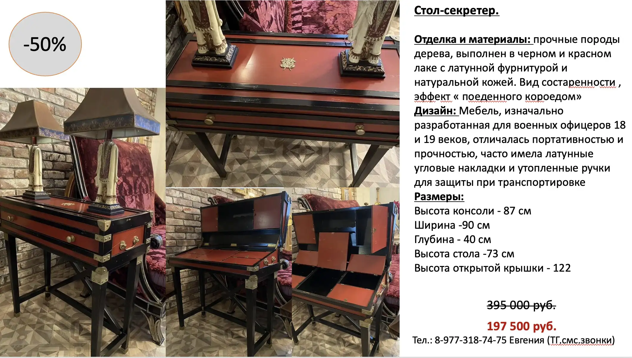 Продажа красивой мебели в Москве - Услуги в Москва