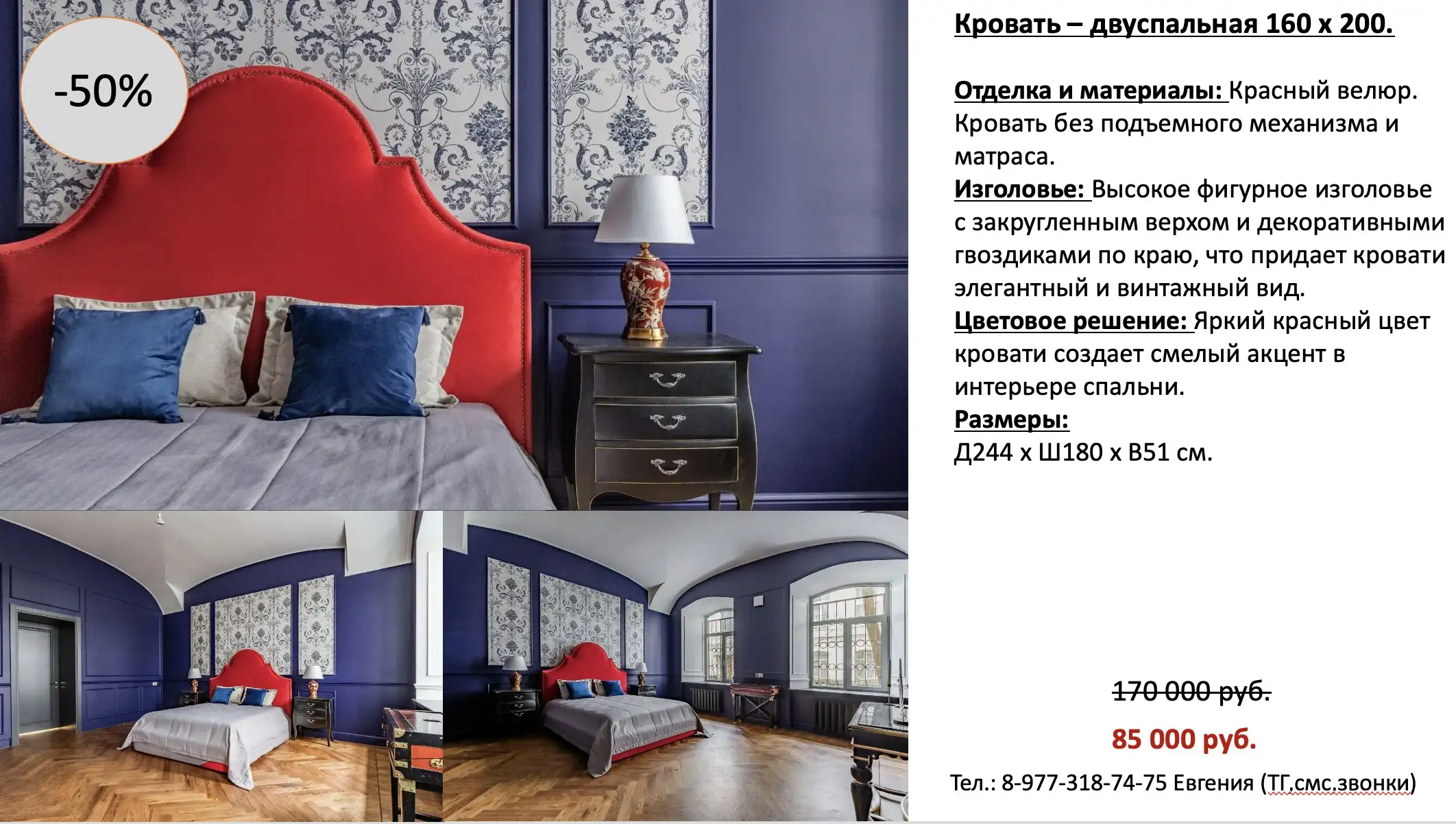 Продажа красивой мебели в Москве - Услуги в Москва