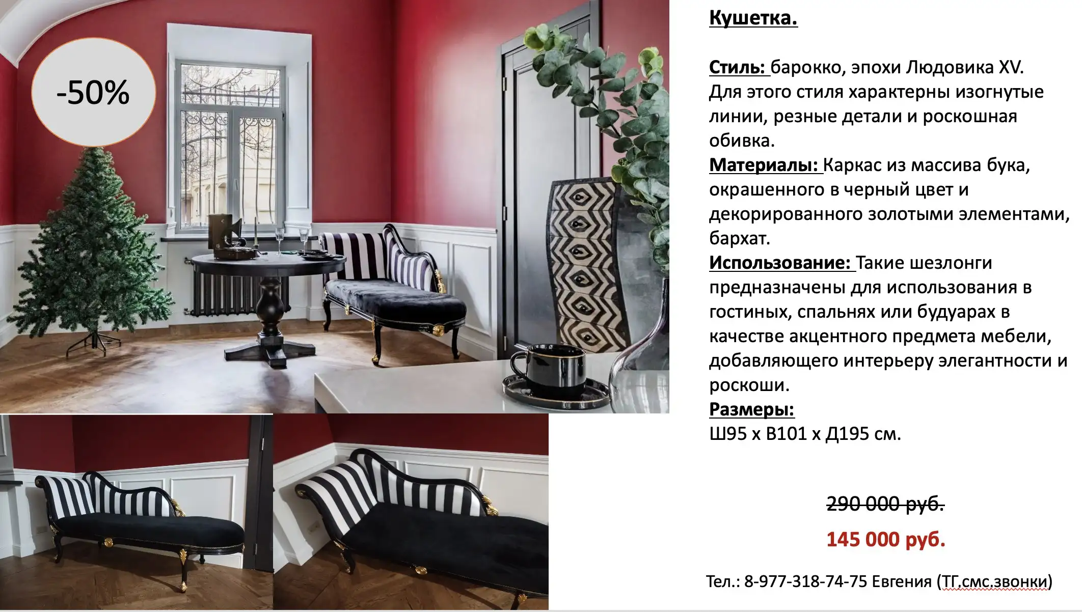 Продажа красивой мебели в Москве - Услуги в Москва