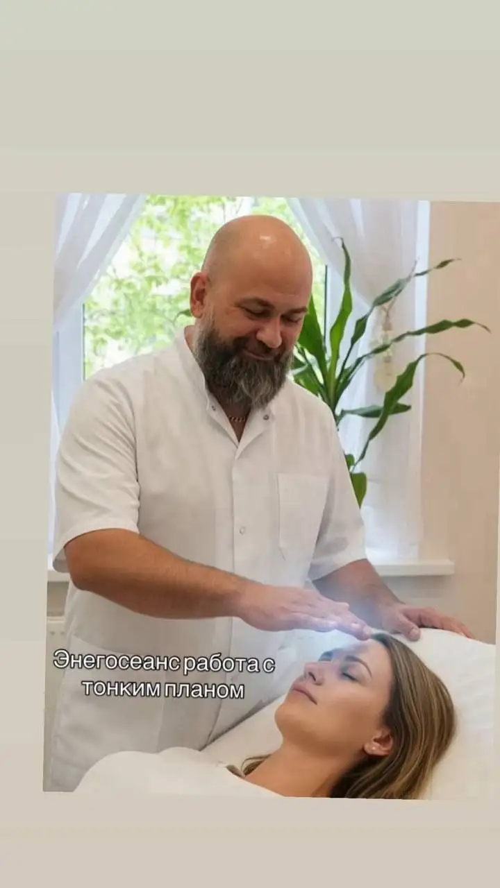 Телесная терапия для расслабления и снятия стресса - Телесная терапия (Услуги) в Москва