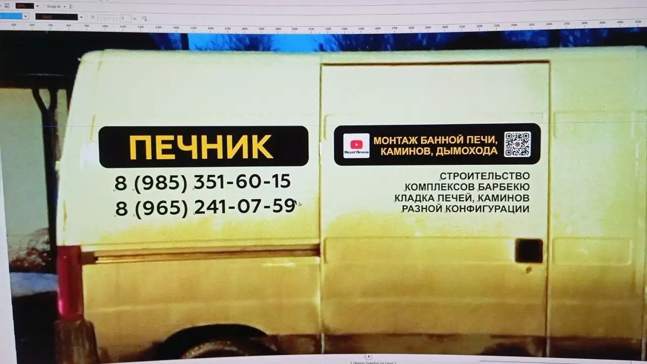 Услуги печника: кладка и ремонт печей и каминов - Строительство и ремонт (Услуги) в Москва