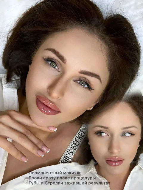 Перманентный макияж в студии Glow Beauty - Посреднические услуги в Москва
