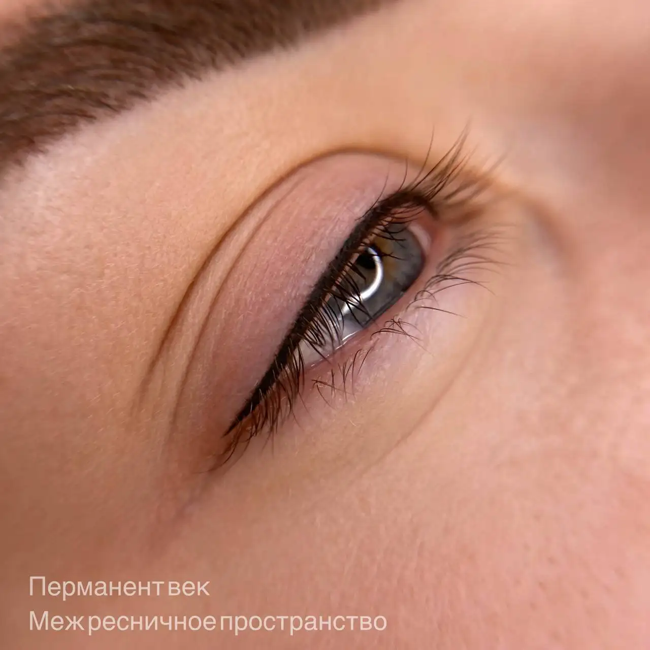 Перманентный макияж в студии Glow Beauty - Красота и здоровье (Услуги) в Москва