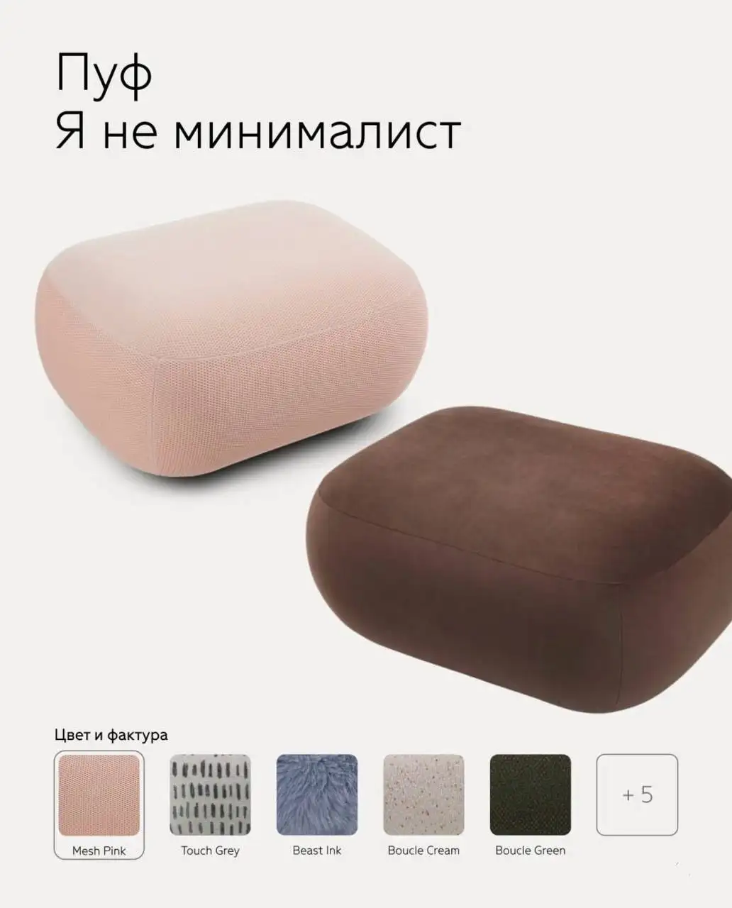 Коллекция мебели от Диван ру - Дизайн интерьера (Услуги) в Москва
