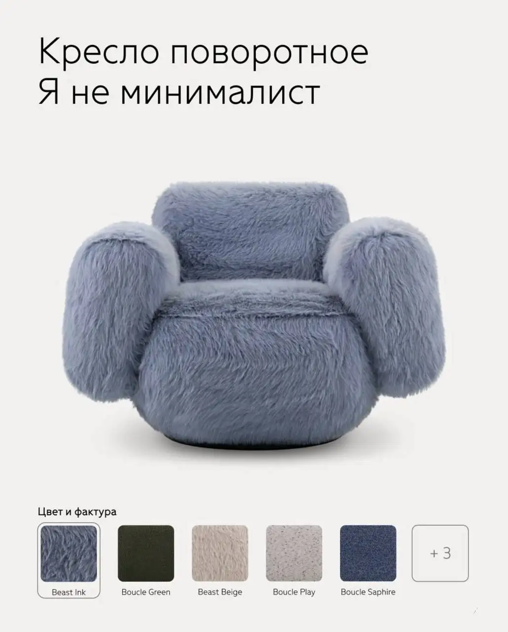 Коллекция мебели от Диван ру - Дизайн интерьера (Услуги) в Москва