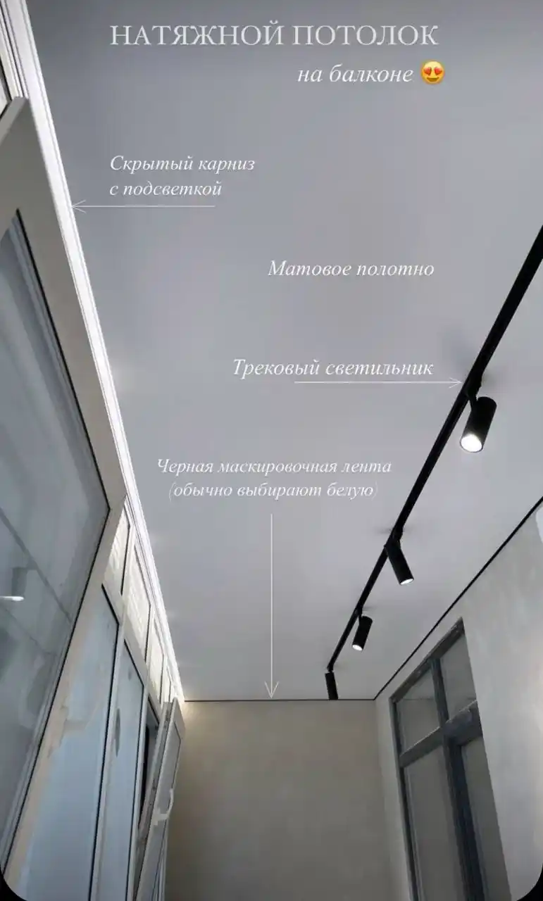 Натяжные потолки с освещением