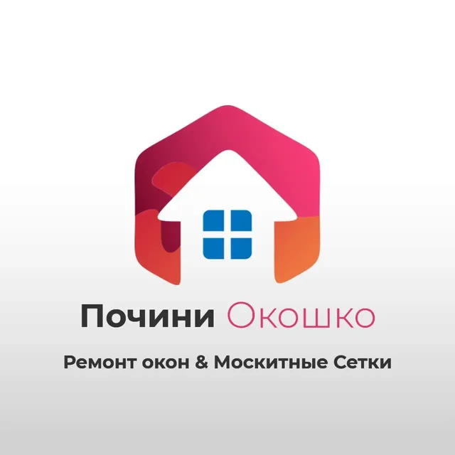 Ремонт окон и установка москитных сеток - Услуги в Москва
