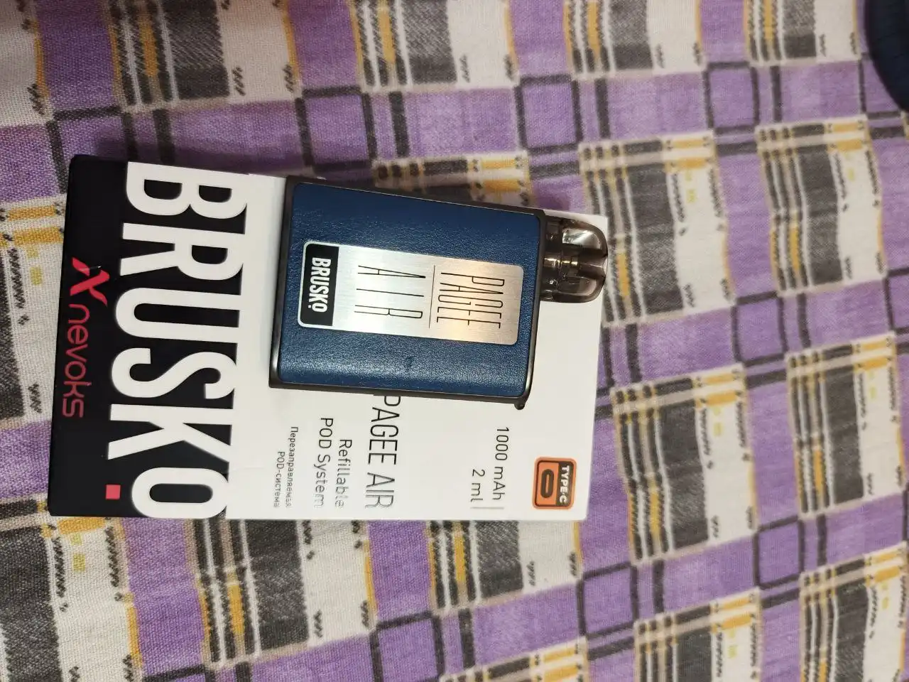 Предложение обмена