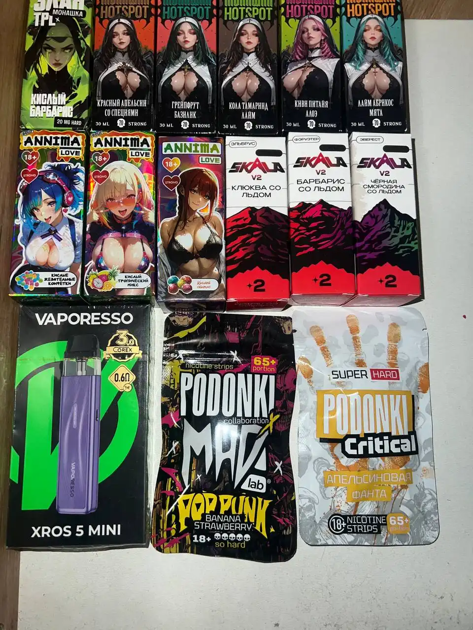 Продажа остатков