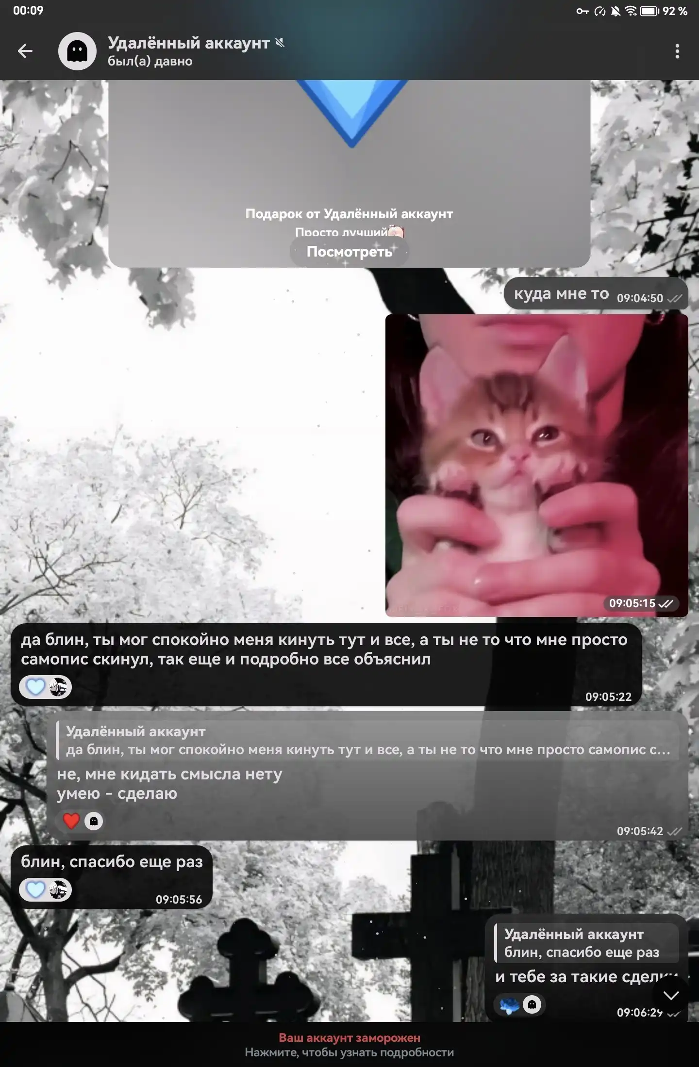 Продажа барахолки в Костроме