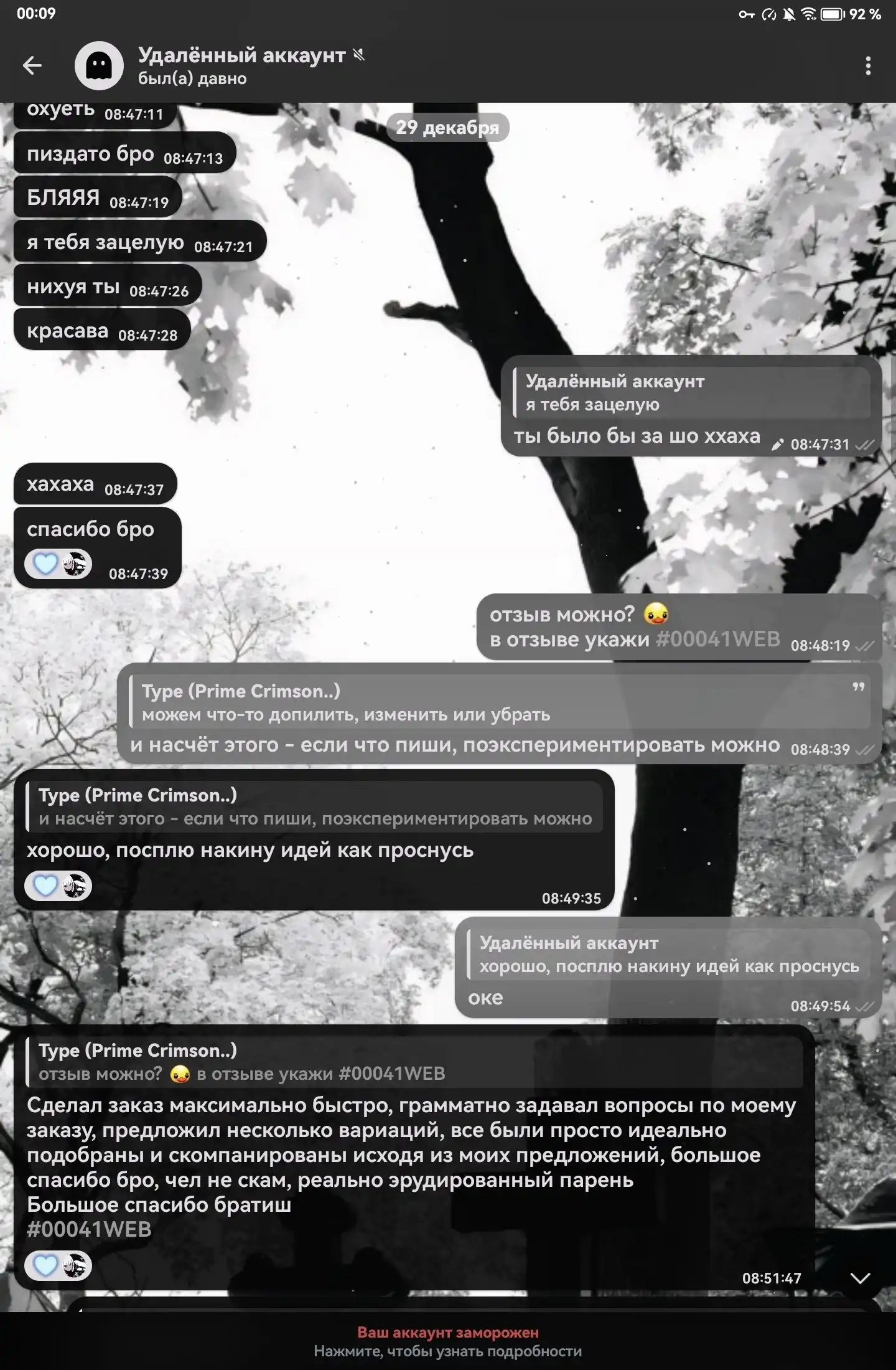 Продажа барахолки в Костроме