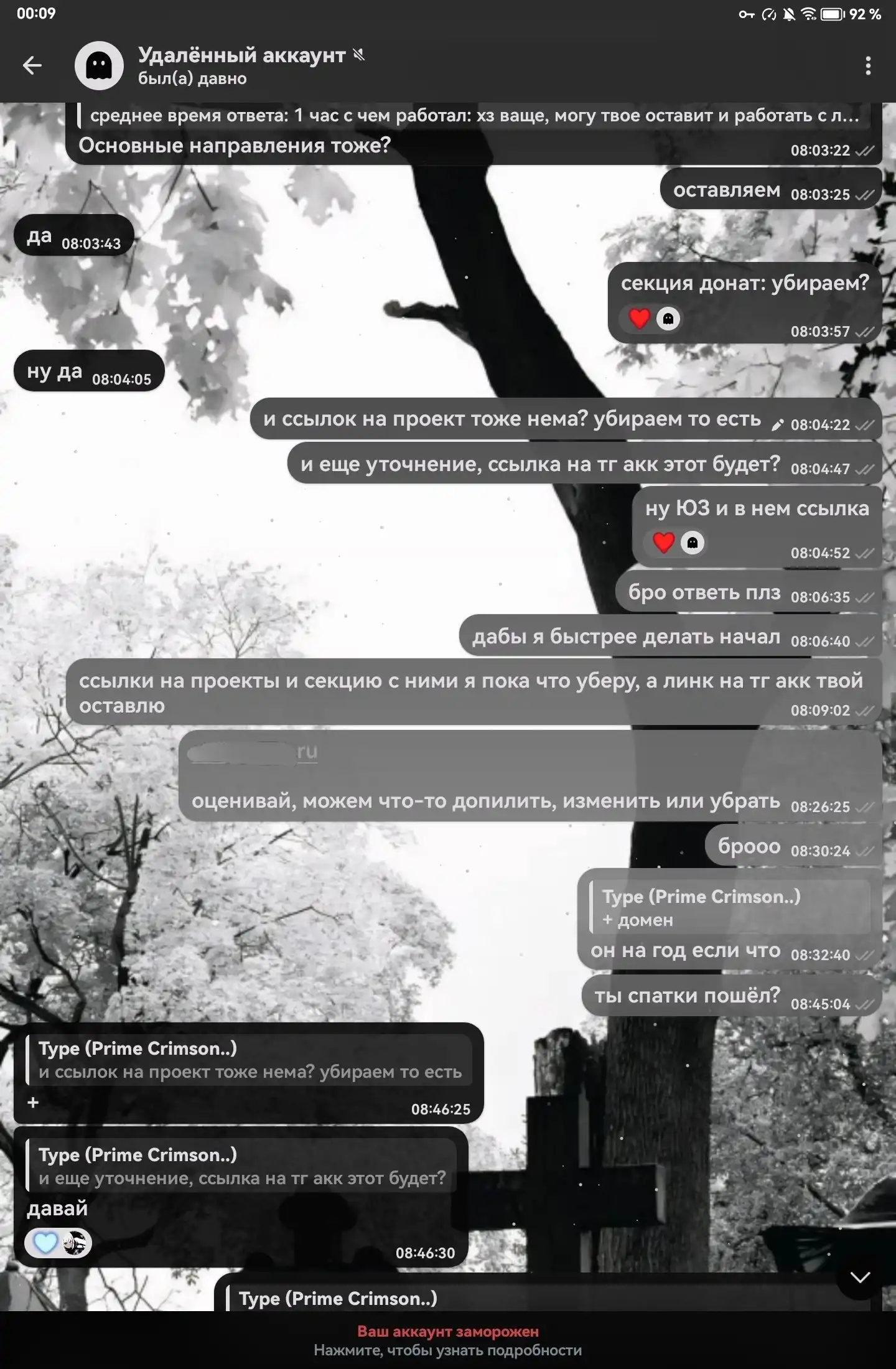 Продажа барахолки в Костроме