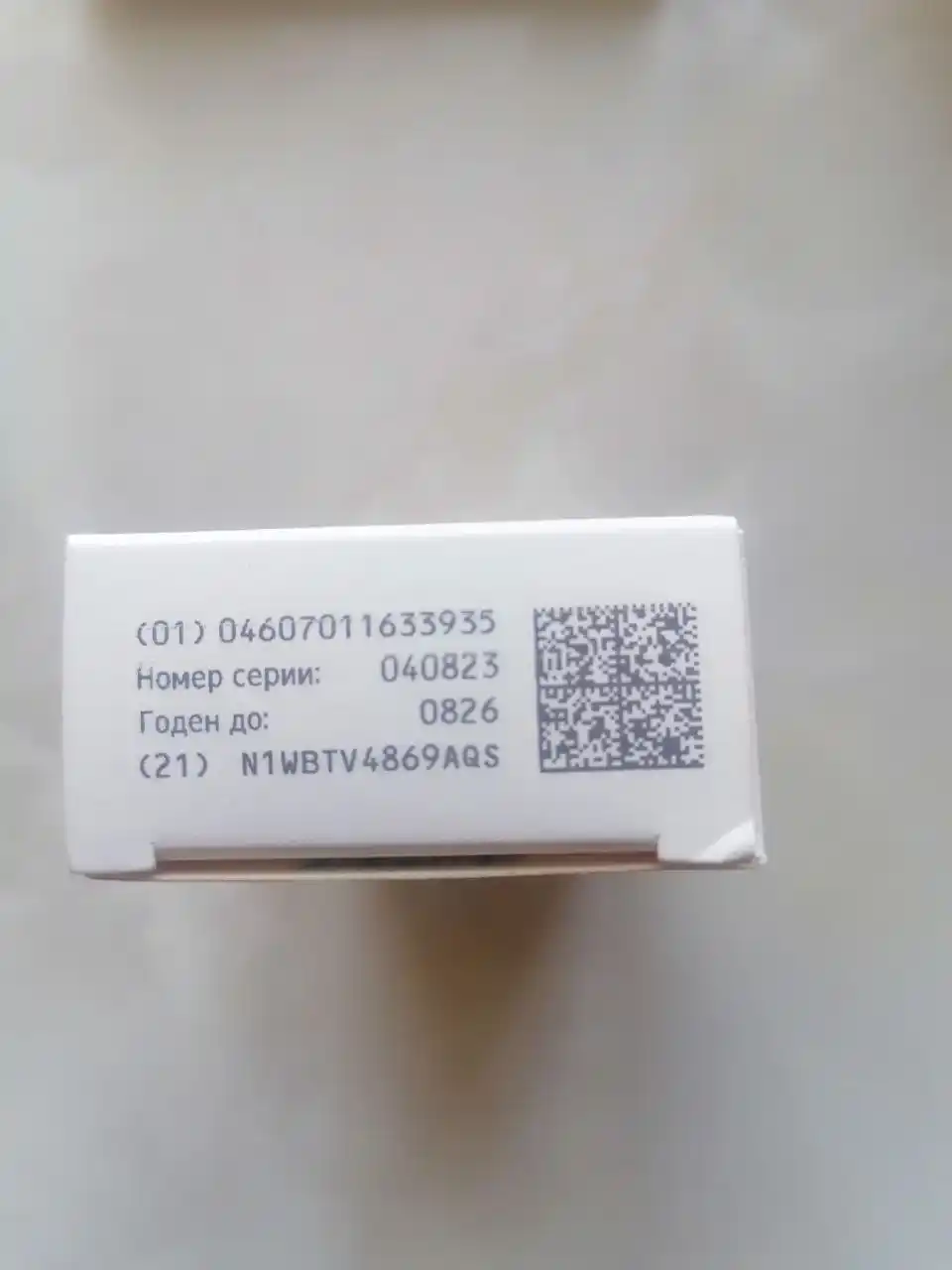 Симвастатин-алси 10 мг 30 таблеток