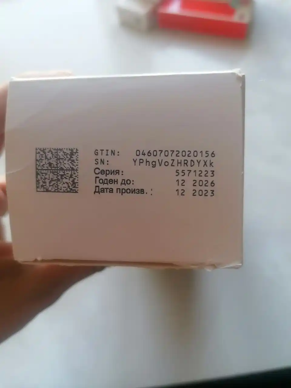 Энтеросгель 225 г