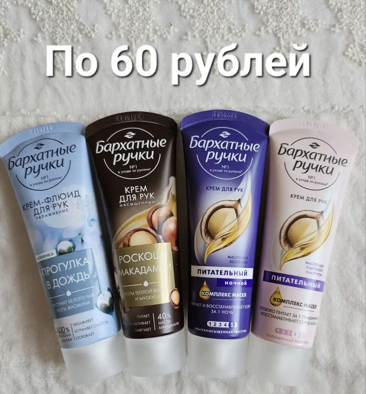 Продажа уходовой косметики - частное объявление в Ставрополь