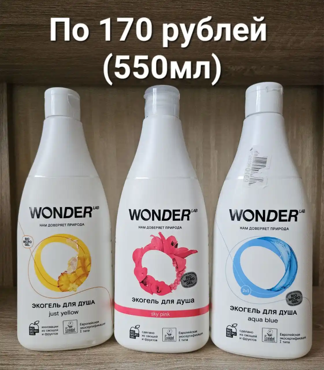 Продажа уходовой косметики