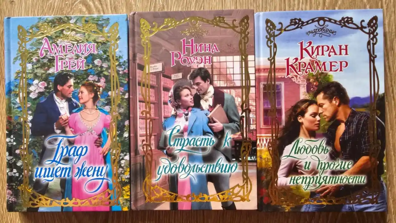 Продам книги - частное объявление в Ставрополь