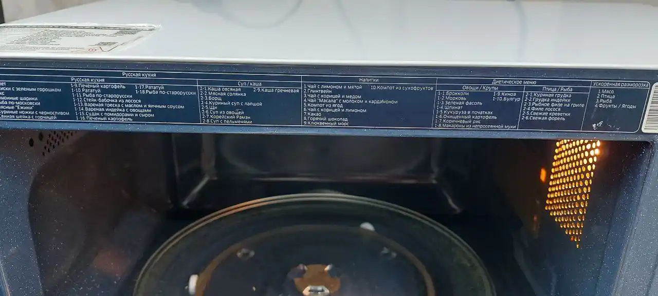 Продаю микроволновку Samsung