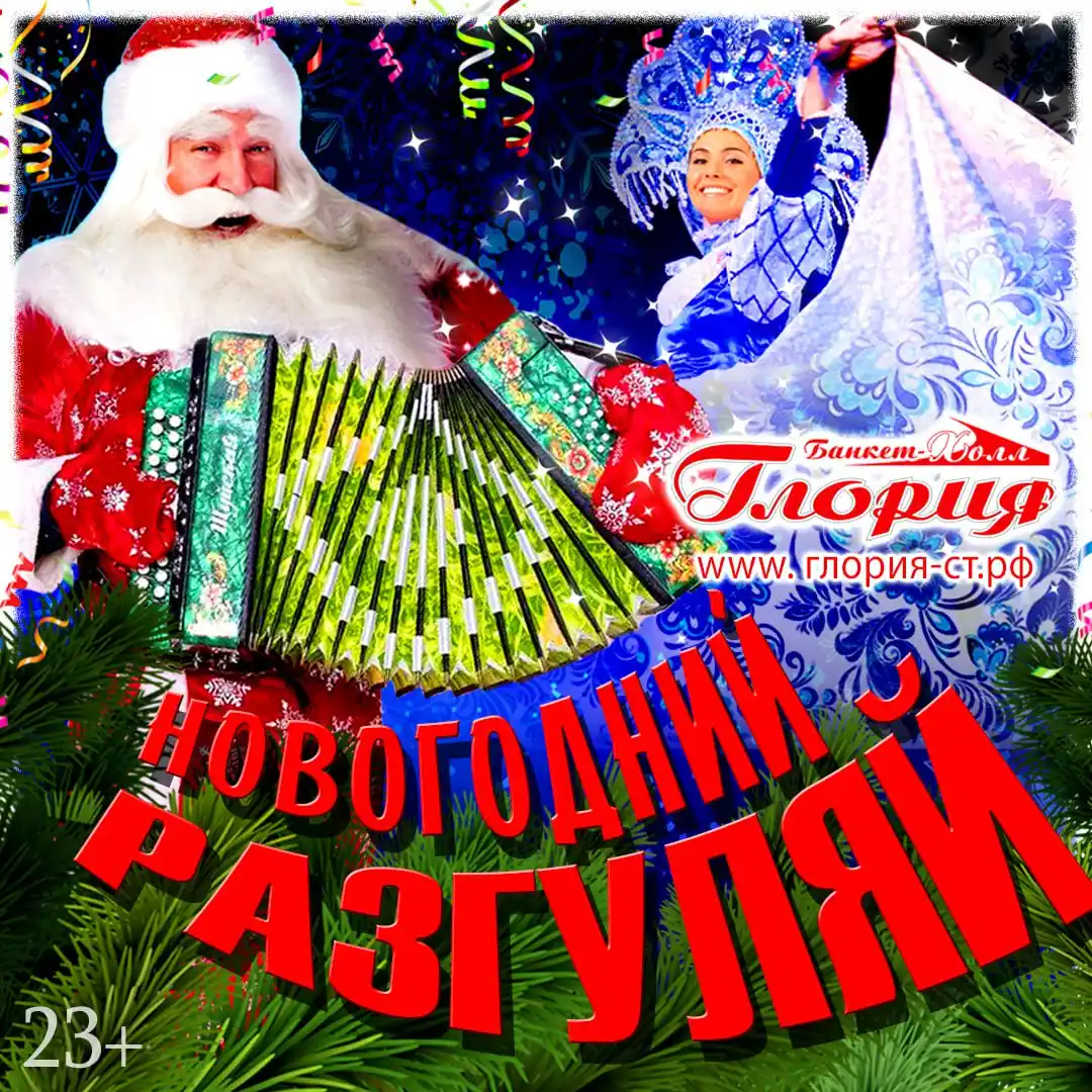 Меню и стоимость корпоративных услуг - частное объявление в Ставрополь