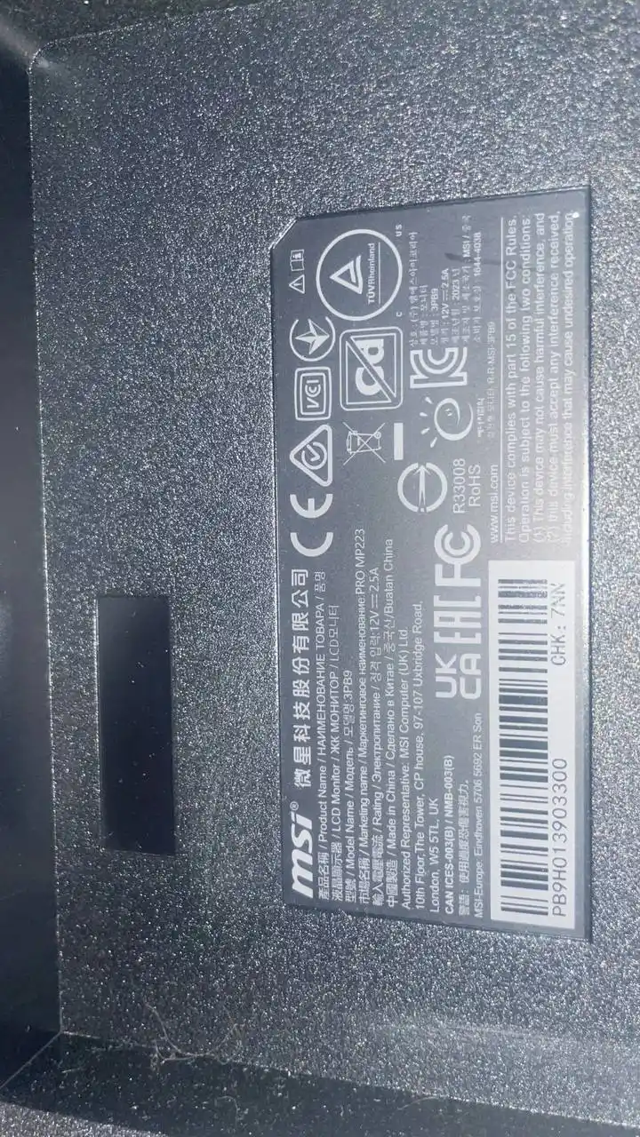 Продается монитор MSI