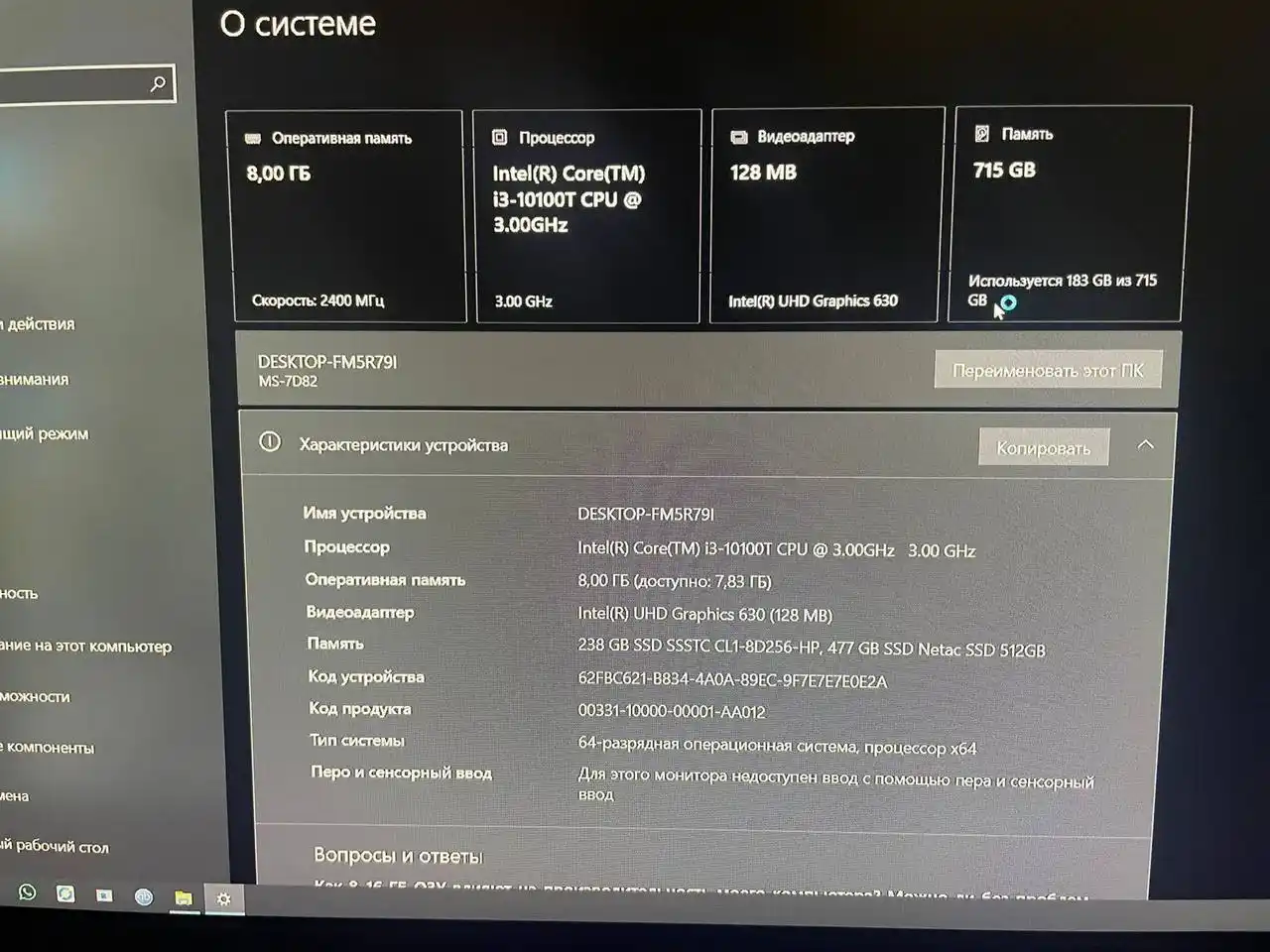 Продается системный блок