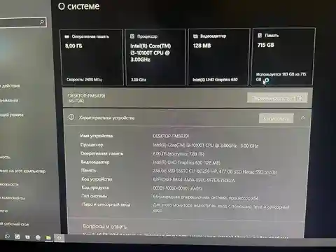 Продается системный блок - частное объявление в Ставрополь