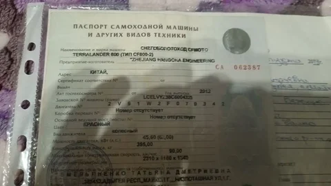 Продаётся квадроцикл CFMOTO X8 - частное объявление в Ставрополь