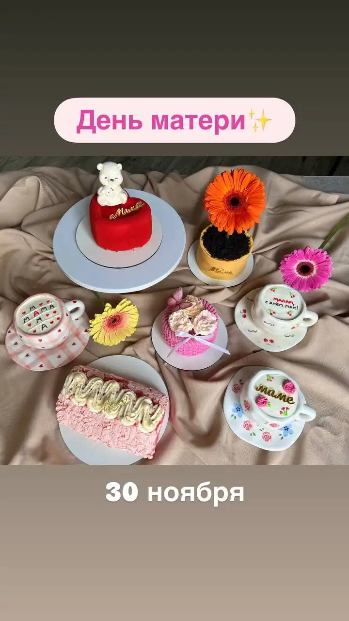 Вкусный ассортимент ко дню матери
