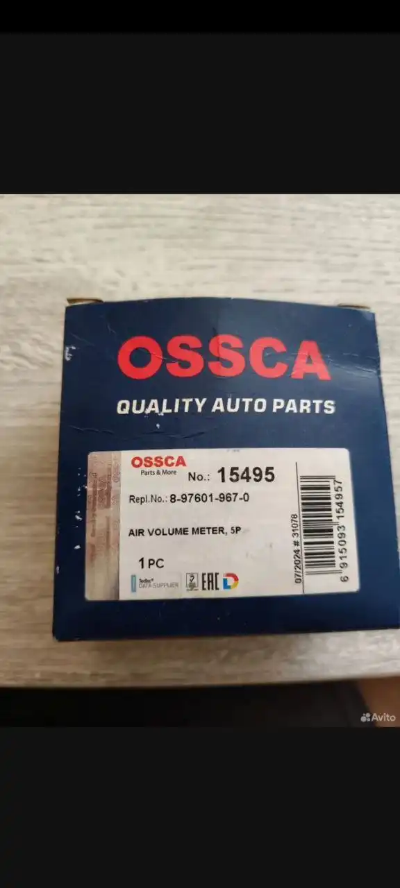 Датчик массового расхода воздуха OSSCA для Infiniti/Isuzu