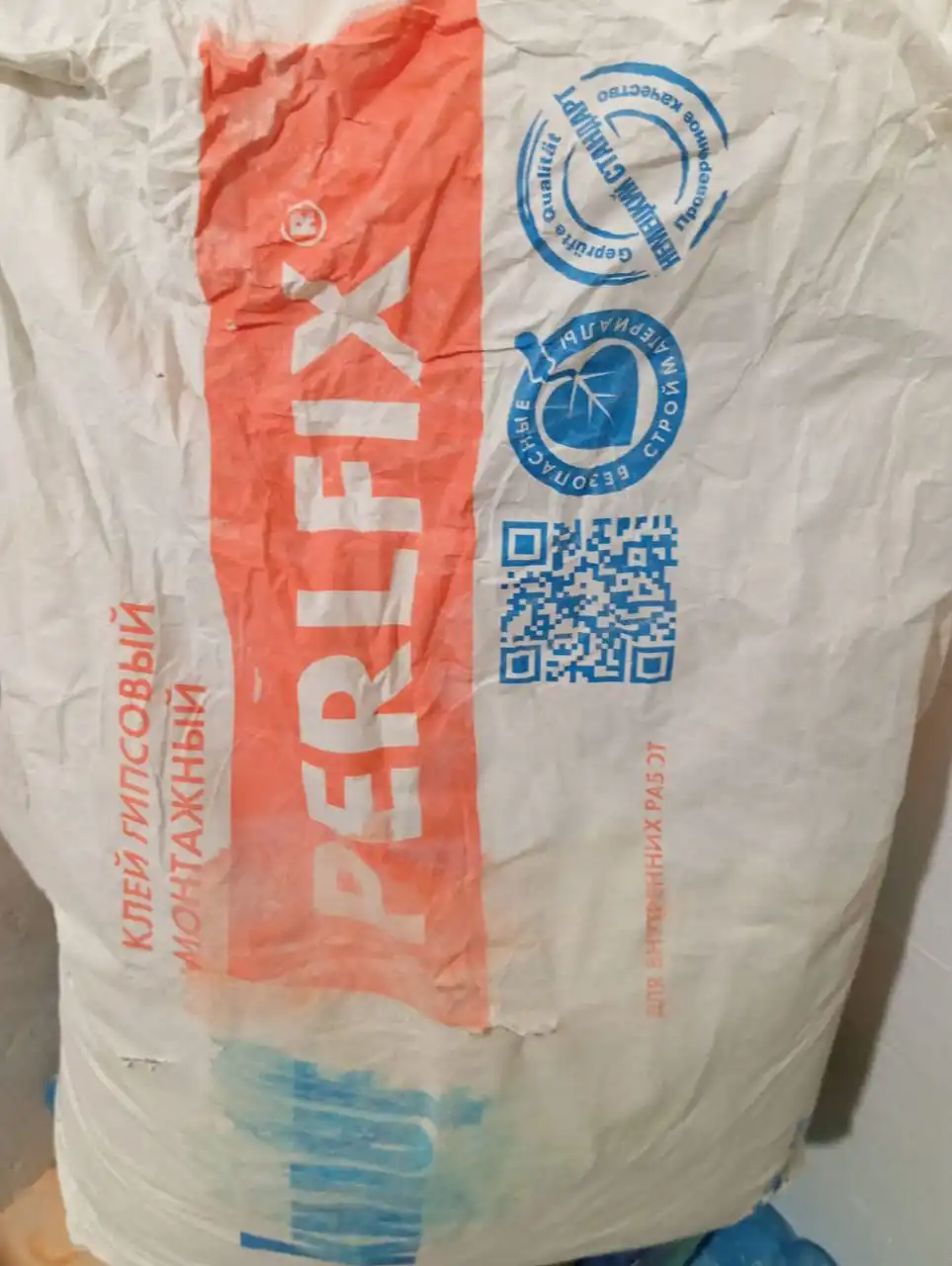 Продажа гипсокартона и профиля