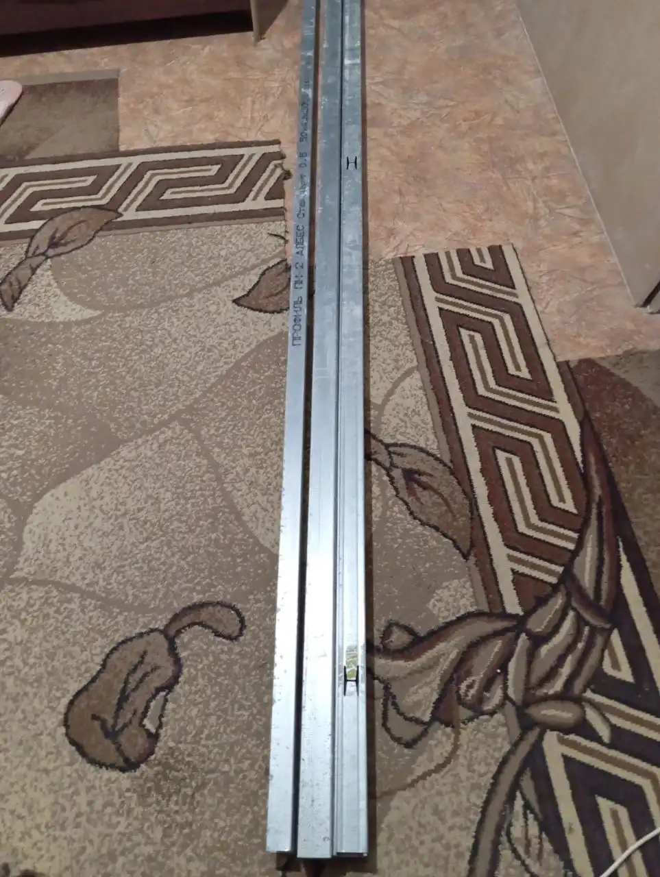 Продажа остатков стройматериалов