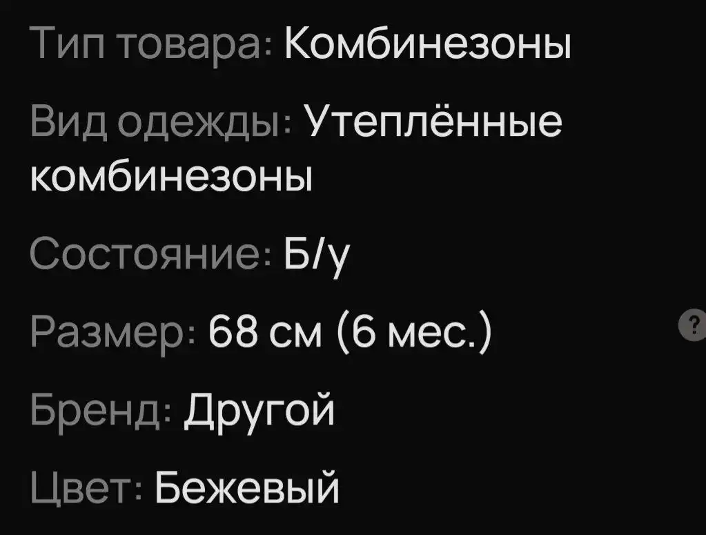 Объявление из Ставрополя