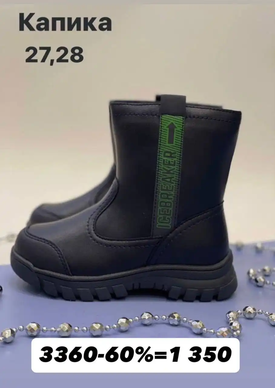 Продам новые товары