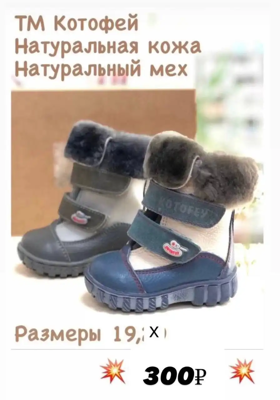 Продам новые товары