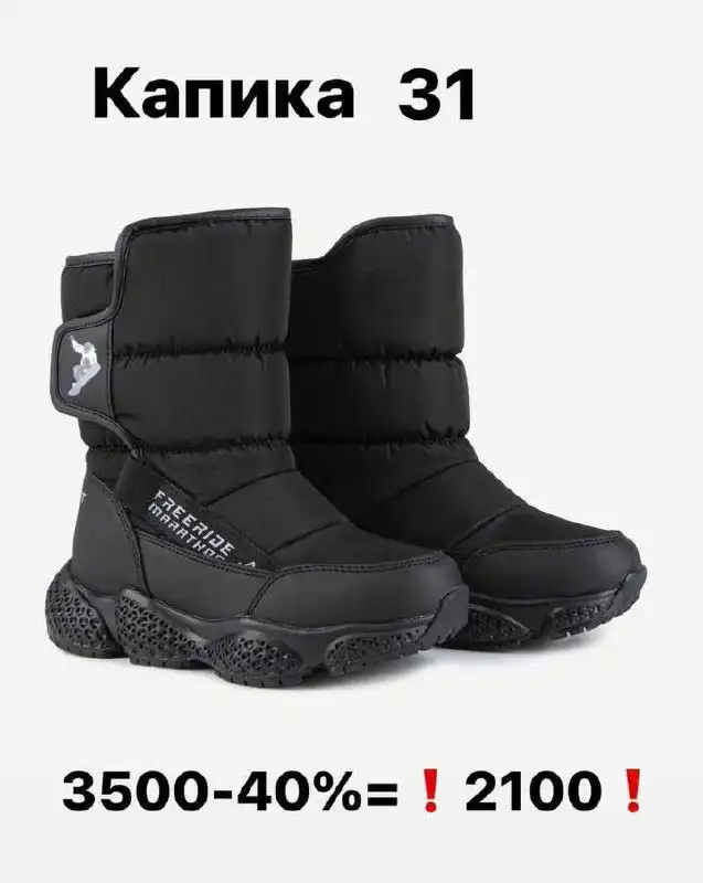 Продам новые товары