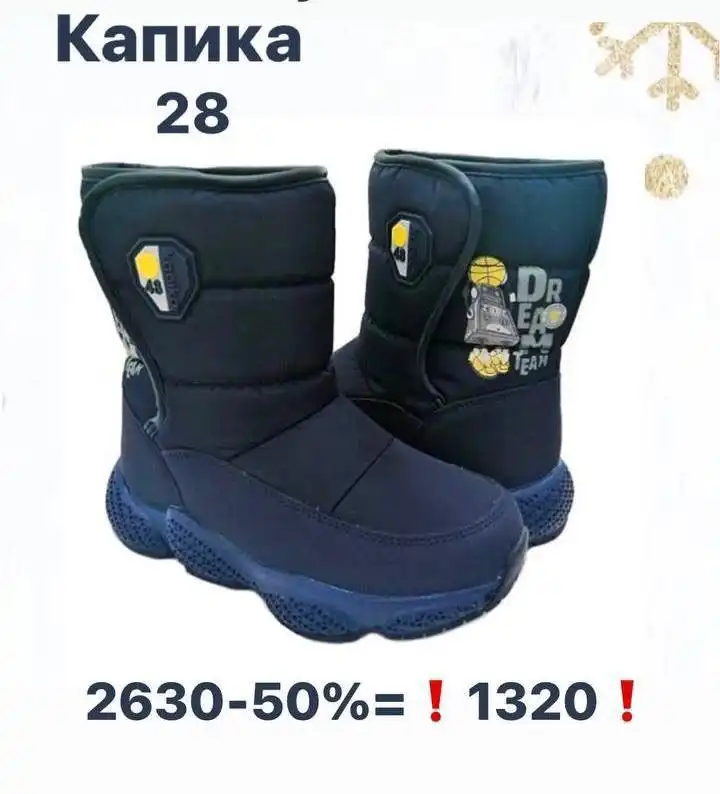 Продам новые товары