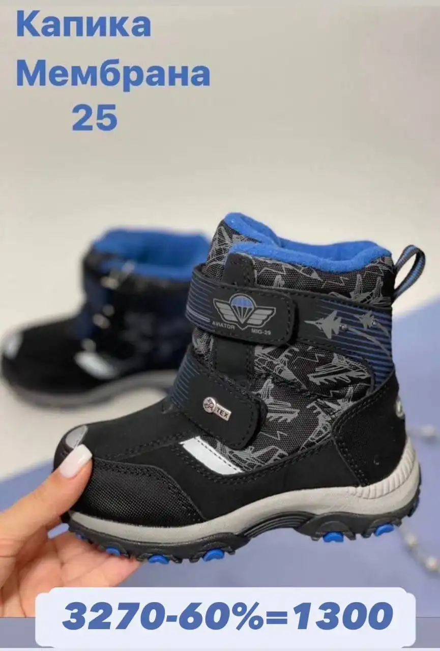 Продам новые товары