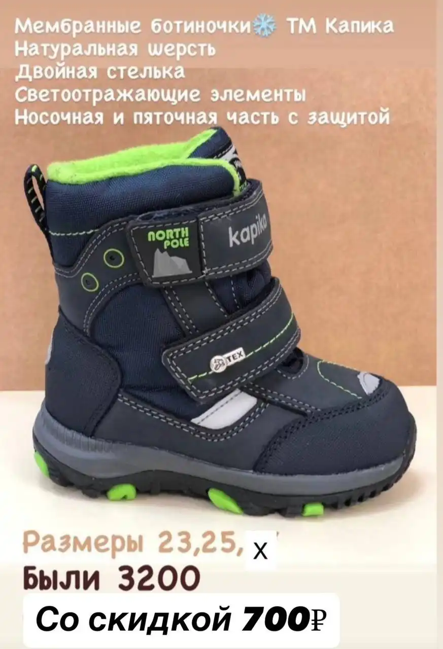 Продам новые товары