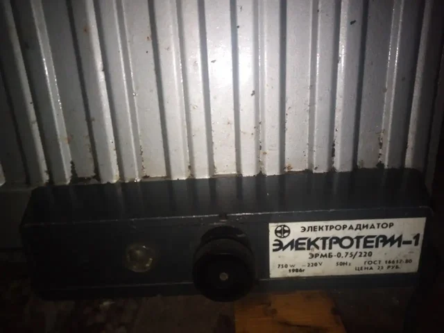Электрический обогреватель б/у - Для дома и дачи в Ставрополь