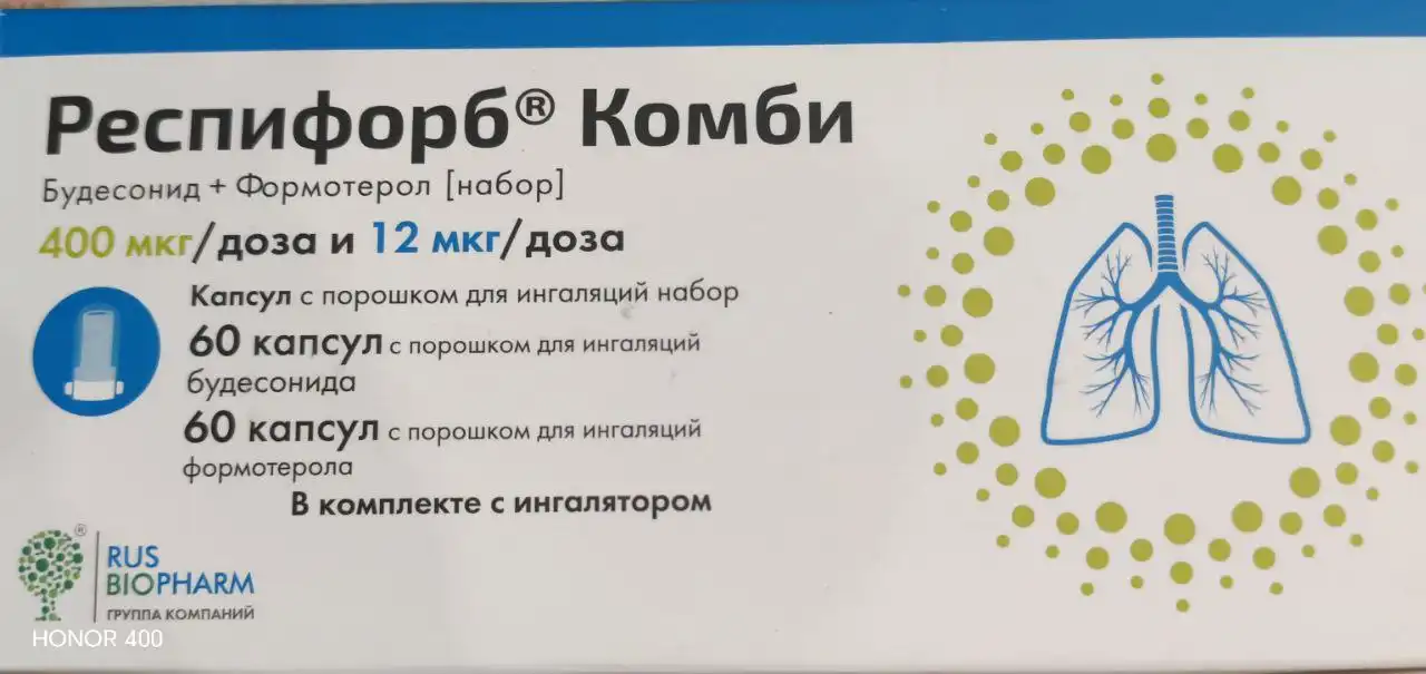 Продам препарат