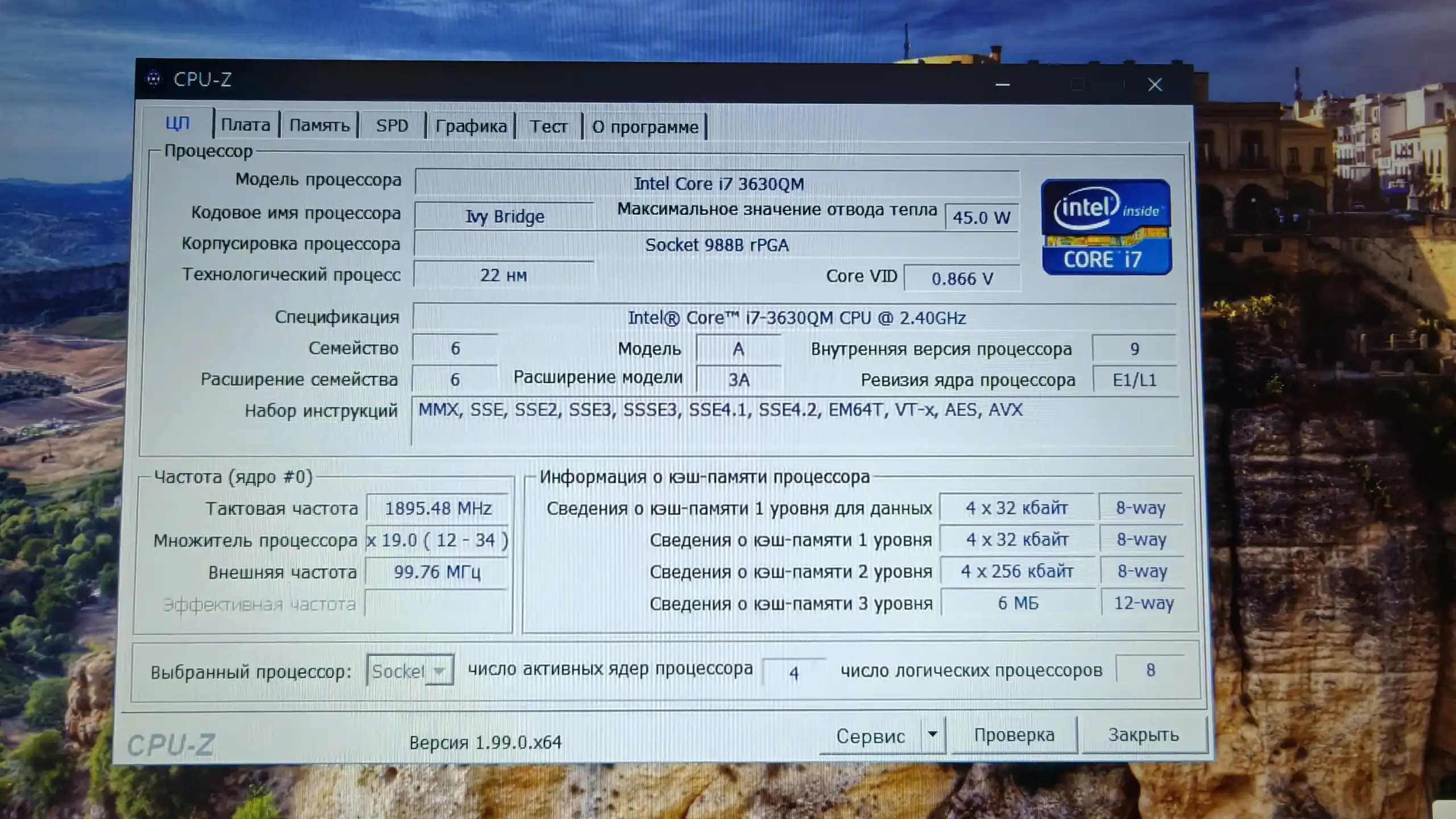 Ноутбук HP Envy 17